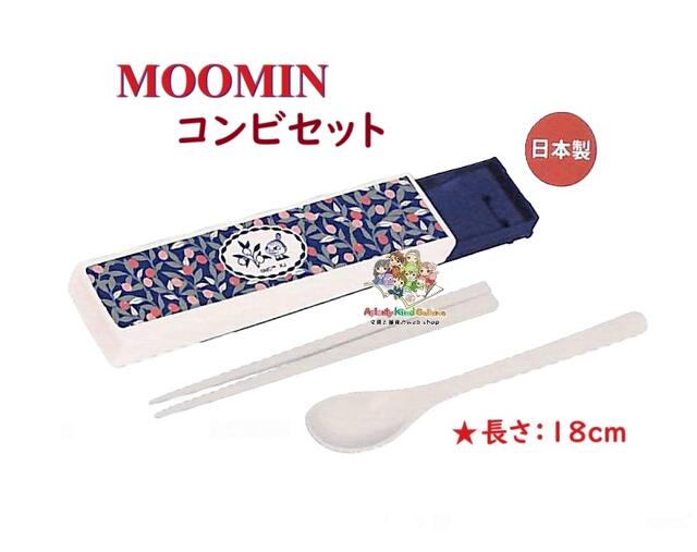 楽天市場】ムーミン スプーン(弁当箱・水筒|キッチン用品 楽天市場】ムーミン スプーン(弁当箱・水筒|キッチン用品