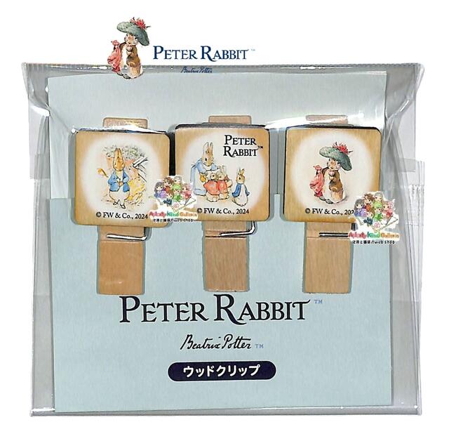 【 Peter Rabbit 】 ピーターラビット ウッドクリップ NO.221093 ミント 3個入り ビアトリクス ポター ..