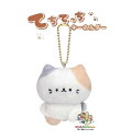 【 Animal グッズ 】 てちてっち マスコット キーホルダー NO.221897 みけねこ てちてち ぶらさげ ぬいぐるみ 歩くポーズ風 ぶら下げタイプ ...