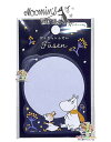 【 MOOMIN Fusen 】 ムーミン ダイカット ふせん NO.221953 Blue ブルー FIRST SNOW ファースト スノー 30枚入り メッ...