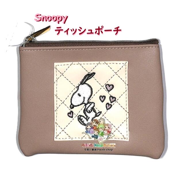 【 SNOOPY グッズ 】 スヌーピー ティッシュポーチ　NO.222007 Tell you テルユー キルティング アップ..