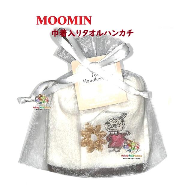 【 MOOMIN グッズ 】 ムーミン オーガンジー 巾着入り タオルハンカチ NO.222372 ブロッサム サイズ: 約20×20cm リトルミイ アップリケ付き ミニタオル ふわふわ ガーゼパイル Towel ギフト プレゼント 花 赤いドレス 汗拭き お餞別に 【4個まで 3cmメール便OK】