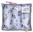【 Snoopy グッズ】 スヌーピー マルチピロー NO.222740 お昼寝タイム サイズ: 約280×320×50mm ネックピロー 腕を通して 休憩 やわらか 癒し リラックス クッション 座布団 ざぶとん 休憩タイム 新生活 キャンプ スポーツ観戦 仕事 ファスナー式 【3cmメール便不可】