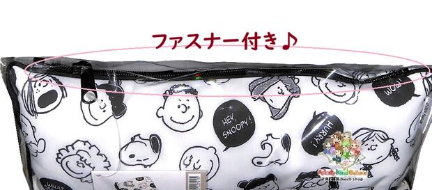 【 Snoopy グッズ】 スヌーピー マルチピロー NO.222741 フェイス サイズ: 約280×320×50mm ネックピロー 腕を通して 休憩 やわらか 癒し リラックス クッション 座布団 ざぶとん 休憩タイム 新生活に キャンプ スポーツ観戦 仕事 ファスナー式 【3cmメール便不可】 [2]