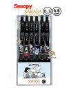 【 Snoopy SARASA グッズ】 スヌーピー サラサクリップ ボールペン NO.223361 PEANUTS LOVE 6本セット 【3cmメール便OK...