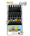 【 Tamagotchi SARASA グッズ】 たまごっち サラサクリップ ボールペン NO.223363 キャラクター 6本セット インク 黒色 ブラック ボール径 0.5mm芯 ノック式 6柄入り 軸デザイン違い ぺん ラバーグリップ 筆記具 文具 【3cmメール便OK】