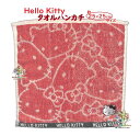 【 Hello Kitty グッズ 】 サンリオ タオル ハンカチ NO.224570 ハローキティ フェイスいっぱい サイズ: 約25×25cm たおる はん...