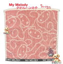 【 My Melody グッズ 】 サンリオ タオルハンカチ NO.224571 マイメロディ フェイスいっぱい サイズ: 約25×25cm ハンカチ まいめろ...
