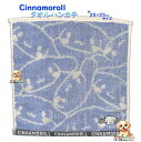 【 Cinnamoroll グッズ 】 サンリオ タオルハンカチ NO.224573 シナモロール フェイスいっぱい サイズ: 約25×25cm ハンカチ シナ...
