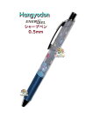 【 Saniro グッズ】 サンリオ エナージェル シャープペン NO.303013 ハンギョドン 0.5mm芯 ブルー系 ラバーグリップ ENERGEL シャ...