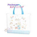 【 Sanrio 新入学 グッズ】 サンリオ おけいこバッグ NO.303282 ポチャッコ SANRIO Pochacco サイズH300×W450×D70m...