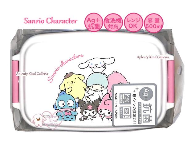 【 Sanrio グッズ 】 サンリオ キャラクターズ 抗菌