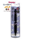 【 Snoopy グッズ 】 スヌーピー ジェットストリーム 2 & 1 NO.303826 SN いっぱい インク色: 黒 赤色 0.5mm + シャープペン...