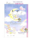 【 Sanrio 新入学 グッズ 】 サンリオ じゆうちょう NO.304857 ポチャッコ お菓子パーティー キレイに 切り離せる じゆうノート 入学 自由帳...