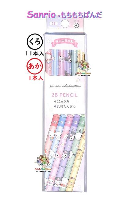   å ɮ NO.304873 ꥪ饯  Ѥ Ԥĥå 2B + ֱɮ 12 1...