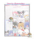 【 Sanrio グッズ 】 サンリオ キャラクターズ ボリュームアップ レターセット NO.305246 ゆるっと いつも一緒 4柄 便箋 28枚 2柄 封筒...