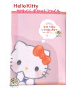 【 Sanrio Hello Kitty グッズ 】 サンリオ A4 Wサイド クリアファイル NO.305629 ハローキティ 見開きタイプ A4〜 A3サイ...