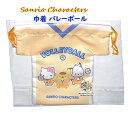 【 Sanrio Characters グッズ 】 サンリオ キンチャク袋 NO.305736 バレーボール Volley Ball サンリオキャラクターズ マ...