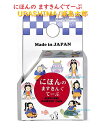 【 日本 昔話 】 にほんの ますきんぐてーぷNO.46421 URASHIMA 浦島太郎 うらしま たろう 幅15mm マステ マスキングテープ 童話 日本昔...
