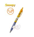 【 SNOOPY グッズ 】 スヌーピー ノック式 ゲルペン NO.66725 オレンジ ペン先 0.38mm 径 PEANUTS ノックゲルペン PEN 筆記...