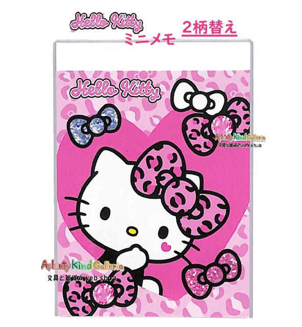 楽天市場】ヒョウ柄（ノート・メモ帳｜手帳・ノート・紙製品）：文房具