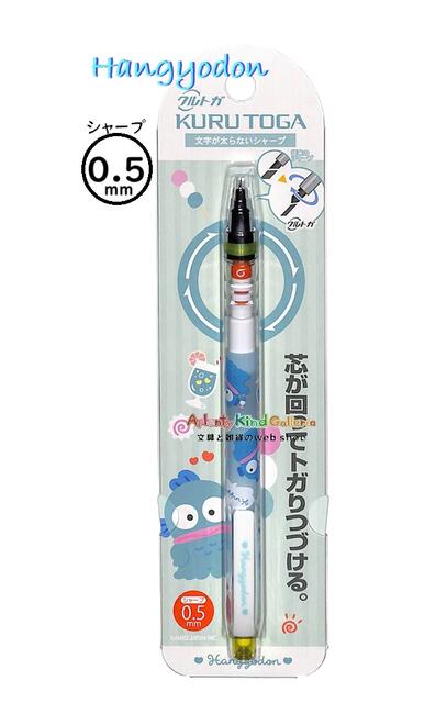 楽天市場】受験生 応援 グッズ（シャープペンシル｜筆記具）：文房具