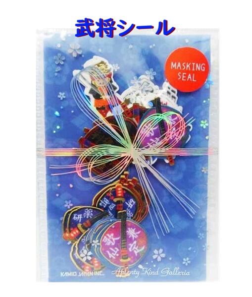 楽天市場】戦国武将 シールの通販