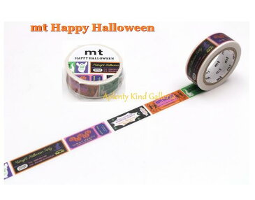 【2020mt HALLOWEEN】カモイハロウィンマスキングテープ ハロウィンチケット　MTHALL23 ★カモ井の15mm幅のマステハロウィンデザインハロウィングッズ/ハロウィンカラースタンプ風チケットデザインパンプキン柄英字デザイン【3cmメール便OK】