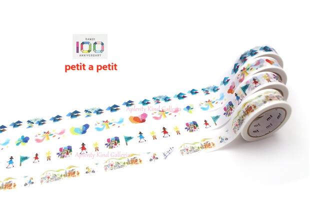【 カモ井 100周年記念 】 カモイ/ マスキングテープ プティ・ タ・ プティ 4種 セット MTKAPIST1 KAMOI petit à pe...