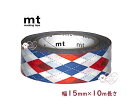 【 Kamoi mt 】 カモイ/ マスキングテープ MT01D162 アーガイル レッド カモ井 幅15mm マステ Argyle トラディショナル 格子模様...