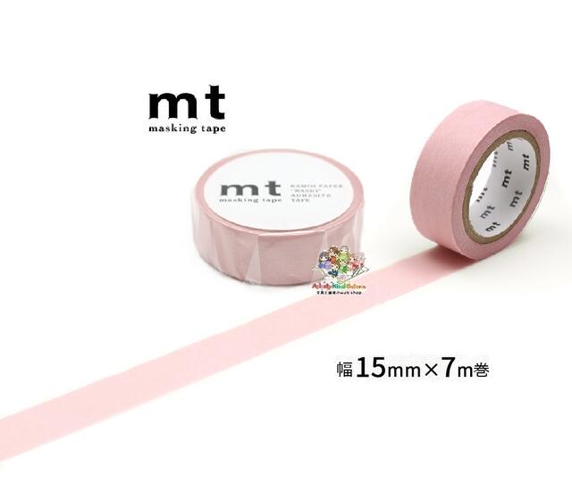 【 Kamoi mt 】 カモイ/ マスキングテープ mt 1P MT01P484 パステルスカーレット 幅15mm × 7m長さ カモ井 15mm幅 マステ 上品 おしゃれ ナチュラル スカーレット Scarlet パステル調 pastel Collar やわらか やさしい トーン 【3cmメール便OK】
