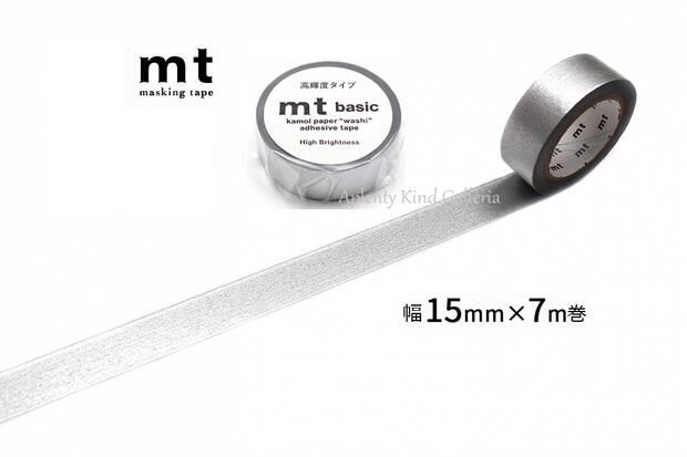 カモイ/マスキングテープ 高輝度タイプ シルバー　MT01P533 ★ カモ井 幅15mm× 7m巻き マステ/silver 銀色 High Brightness Basic/mt ベーシック ぎんいろ カラー 無地 