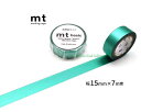 【 Kamoi mt 】 カモイ/ マスキングテープ 高輝度タイプ グリーン MT01P538 カモ井 幅15mm× 7m巻き マステ みどり 緑色系 High...
