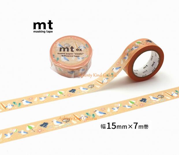 【 Kamoi mt ex 】 カモイ/ マスキングテープ MTEX1P247 mt ex 夏のウミネコ EXシリーズ 幅15mm × 7m長..