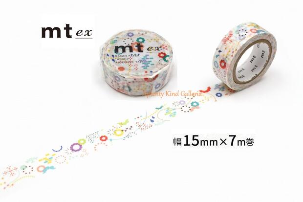 【 大人気 Kamoi mt ex 】 カモイ/ マスキングテープ mt ex カラフル POP MTEX1P74R カモ井 幅15mm マ..