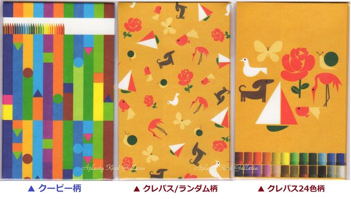 KITERA NEWۥ饯ѥݥ ڤ򡧥ԡ(KPO-FY1)ѥ/(KPO-LP1)ѥ24...