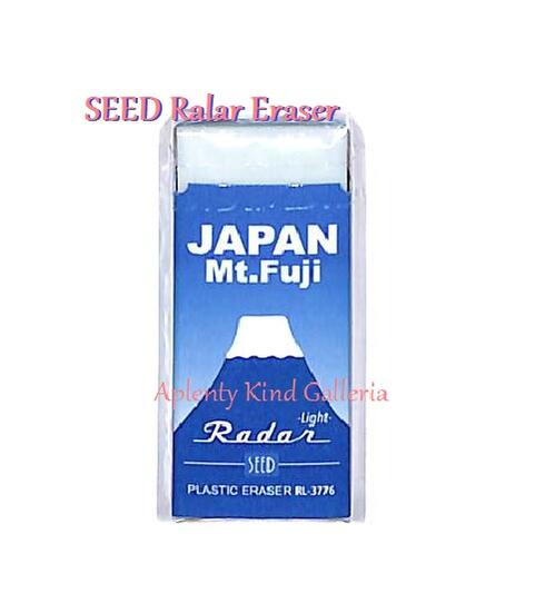 【 富士山 グッズ】 レーダー 富士パート 2 RL-3776 Radar 消しゴム ★ JAPAN Mt.Fuji 青富士 赤富士 ★ ふじさんデザイン レーダー 消しごむ けしごむ 縁起物グッズ シード SEED 消して 削って ふじやまに 【3cmメール便OK】