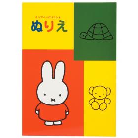 y miffy ObY zNc/ ~btB[@ʂ肦 mf108 ʂ肦 m[g ~btB[  ~btB[ObY  hG G m[g m ߋ h肦  NOTE BOOK y5܂ 3cm[OKz