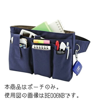 【大人気商品】クツワ 文具エプロンバッグ フタなしピンク色 BE006PK ★Dr.IONドクターイオンシリーズ/ウエストポーチ/運動会キャンプ野外活動/ビジネスシーン外出時作業時に便利なウエストバッグインバッグかばん★【1個まで3cmメール便OK】