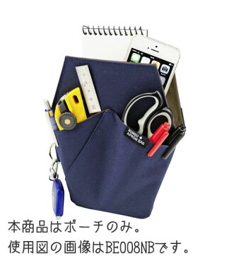 【2016NEW】クツワ 文具エプロンバッグ ポケット (紺色/ネイビー) BE008NB ★Dr.IONドクターイオンシリーズ/ウエストポーチ/運動会キャンプ野外活動/ビジネスシーン外出時作業時に便利なポケットタイプウエストバッグ★【3cmメール便OK】