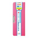 【新入学グッズ】クツワ 合皮筆入れ ピンク色 CY014B ★ マグネット筆入れ ふでばこ 筆箱 ふでいれ 1ドアタイプ マグネット筆箱 ペンケース/入学準備 ...