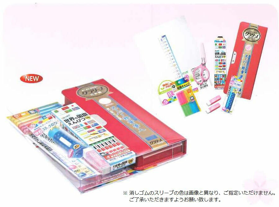 クツワ 筆箱 女の子 【 学用品 新入学 ギフト 】 クツワ/ STAD ギフトセット　赤色系 (女の子向け)　SSD44　ご入学 準備 文具セット 入学 お祝い プレゼント ギフト 筆箱 ダース 鉛筆 消しゴム 定規 下敷き キャップ はさみ スティックのり 【3cmメール便不可】