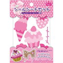 クツワ/HATS シールシートセット PT883 ★ジュエリーシールぺん用/SEALPEN/しーるぺん/デコレーション★【3cmメール便OK】