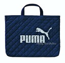 【 PUMA 新入学 】 クツワ/ プーマ レッスンバッグ PM125NB ネイビー系 レッスンバッグ 横型 袋 セカンドバッグ サブバッグ お習い事 楽譜入れ 体操服入れ お道具箱 収納 持ち運び 校外学習 勉強会 入園 入学 新学期 【1枚まで 3cmメール便OK】