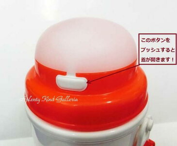 【おりがみプレゼント中】クツワ/ミッフィー ストロー付き保冷ボトルMF439 容量：450ml　★ミッフィーの水筒ボトルお茶ボトル新入学準備/新学期水分補給乾燥予防熱中症対策に/miffyグッズミッフィーのすいとうランチグッズ★【3cmメール便不可】