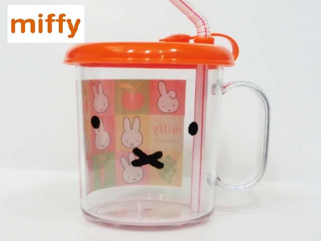 【 miffy グッズ 】 クツワ / ミッフィー MF438 ストロー付きコップ 容量: 210ml プラコップ カップ お茶 コップ ストロー付き 便利 キッズ用 小さい お子様 水分補給 乾燥 予防 熱中症 対策 ミッフィーグッズ お家 おやつ時間 【3cmメール便不可】