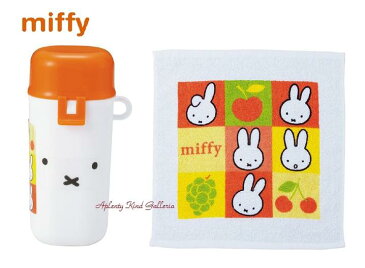 【miffyグッズ】クツワ/ミッフィーおしぼりセット　MF440★ミッフィーのおしぼりタオル/ご入園ご入学準備グッズオシボリタオルお手拭きおてふきセットおしぼり入れお絞りケース/遠足運動会お弁当ミッフィーグッズ★　【3cmメール便不可】