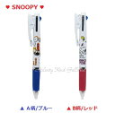 【 SNOOPY グッズ】 スヌーピー 3色ボールペン【A柄/ブルー(567SQA) ※B柄/レッド(567SQB-完売しました)】 ボールペン/0.5mm芯 ...
