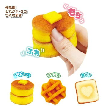 【工作グッズ】クツワ/HATS もちふわスクイーズ パン PT144B/オレンジ色 ★低反発スポンジモチフワグッズ/ホビー夏休み工作セット作成キット自由研究体験なつやすみ宿題自由課題工作グッズ手作りセット遊び★【3cmメール便不可】