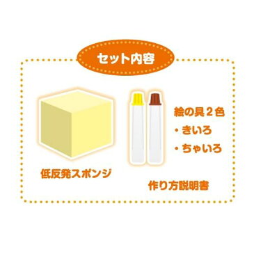 【工作グッズ】クツワ/HATS もちふわスクイーズ パン PT144B/オレンジ色 ★低反発スポンジモチフワグッズ/ホビー夏休み工作セット作成キット自由研究体験なつやすみ宿題自由課題工作グッズ手作りセット遊び★【3cmメール便不可】